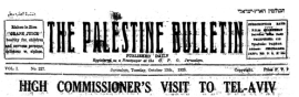 Palestine bulletin 1925